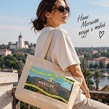 Сумка на молнии "City of hills", натуральный