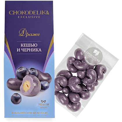 Драже "Кешью и черника", 100 гр., в коробке - 3