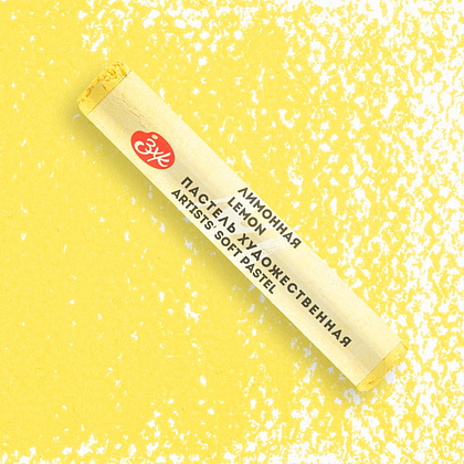 Пастель сухая "Мастер-класс", 214 лимонная - 2