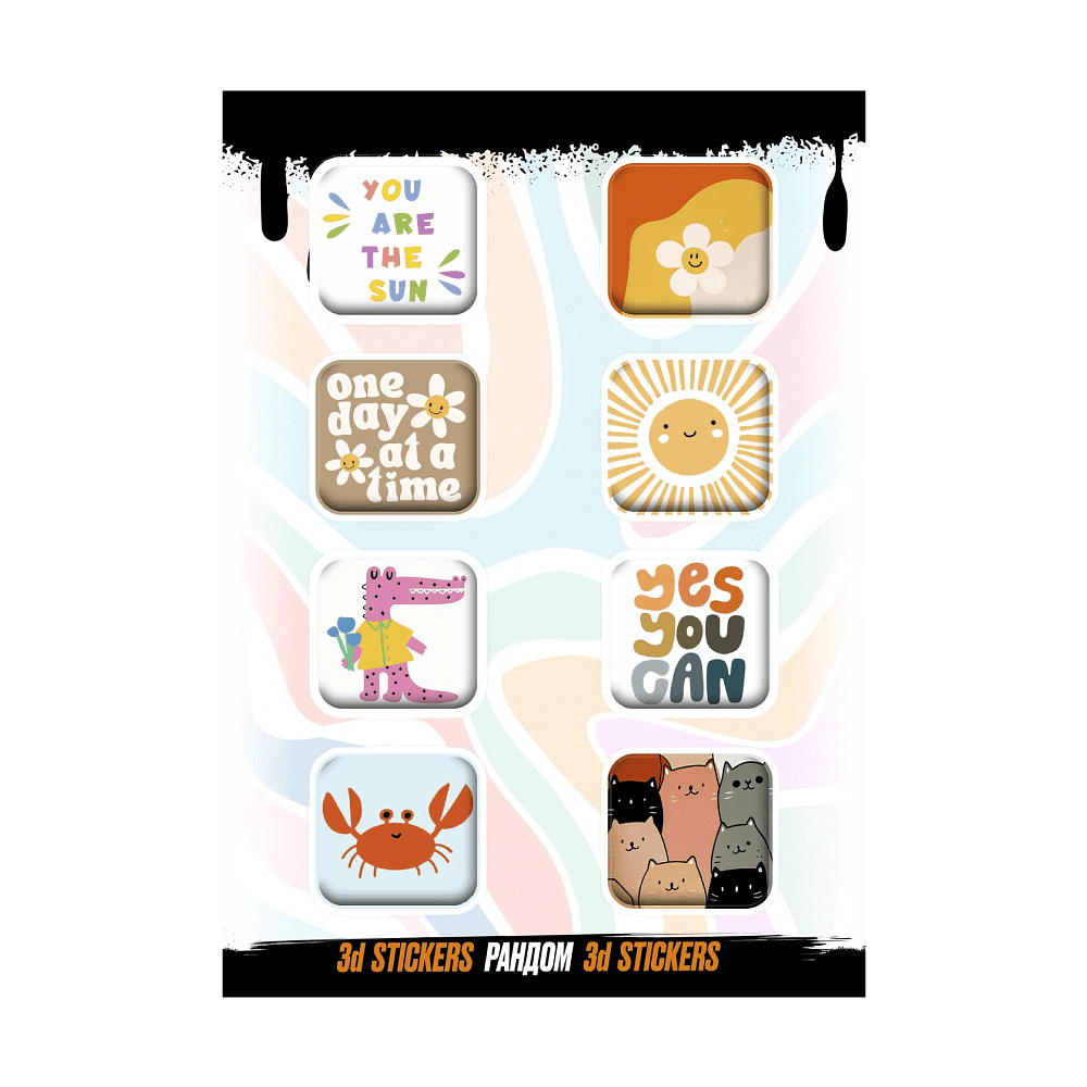 Набор наклеек объемных "Рандом №2", А6, 1 лист, 8 шт.