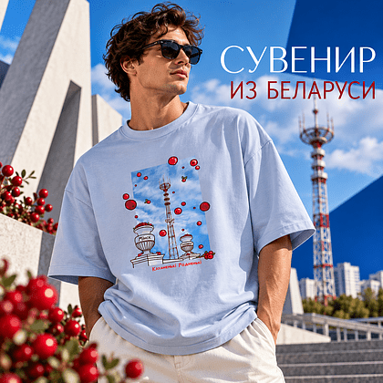 Футболка оверсайз унисекс "Минск. Вазы",  XS-S, голубой - 4