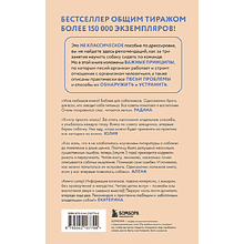 Книга "Гладь, люби, хвали. Нескучное руководство по воспитанию собаки", новое оформление 2026, Анастасия Бобкова, Надежда Пигарева, Екатерина Пронина