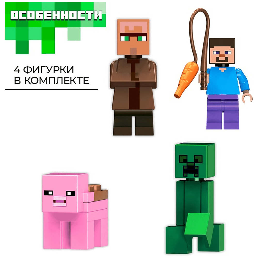 Конструктор "Мой мир. № 832" - 3