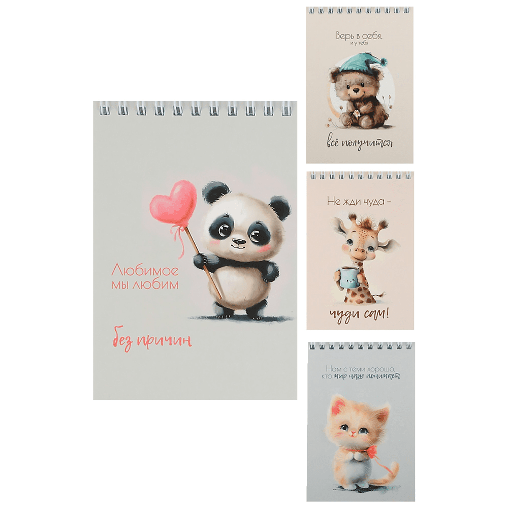 Блокнот "Cute animals", А6, 97x141 мм, 40 листов, в клетку, ассорти