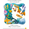 Книга "Активити с наклейками. В океане" - 6