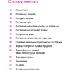 Книга "Школа рисования. Форма, объем, пропорции", Денис Чернов - 2