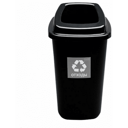 Урна Plafor Sort bin для мусора 90л, цв.черный