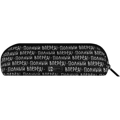 Пенал "Смешная капибара", 1 отделение - 5