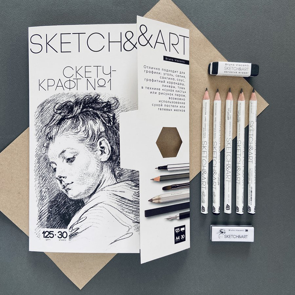 Блок бумаги для скетчинга "Sketch&Art", А4, 125 г/м2, 30 листов, крафт - 3