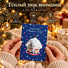 Открытка "Счастья в новом году", 148х105 мм, дизайнерская - 2