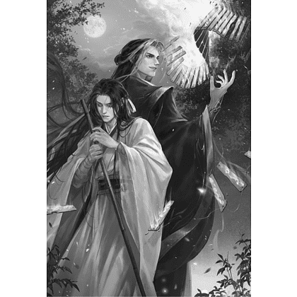 Книга "Тысячи осеней. Том 1", Мэн Сиши - 3