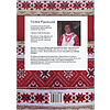 Книга "Беларуская народная вышыўка. Процяг. Частка 1. Дапаможнік", Галіна Рудніцкая - 3