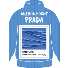 Стикер "Pantone cerulean", А7, 3D