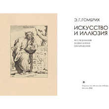 Книга "Жесткий маркетинг: Как использовать искусственный интеллект и сервисы автоматизации на практике", Партиа Шах, Дэн Кеннеди