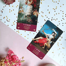 Карты "Таро Зеркало женской души", Мария Машков