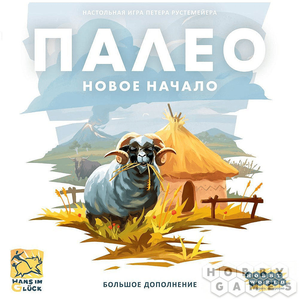 Игра настольная "Палео: Новое начало" - 7