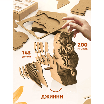 Пазл картонный "Джинни" - 6
