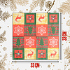 Салфетки бумажные "Новый год", 20 шт, 33x33 см, разноцветный - 3