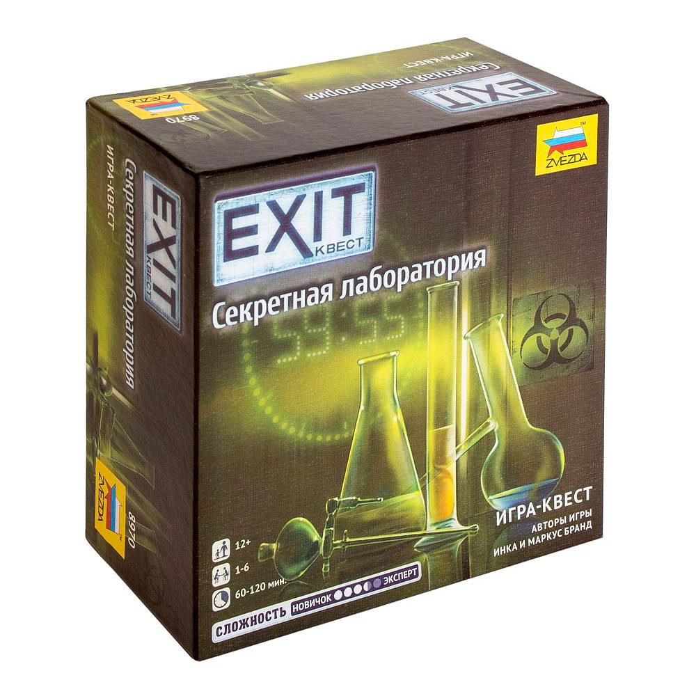 Игра настольная "EXIT-Квест: Секретная лаборатория"