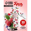 Крем для рук "Flower of story. Малина-Белоцветник-Фиалки", увлажняющий, 30 мл - 3