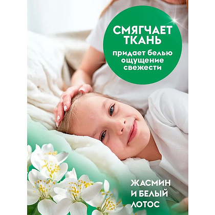 Средство для стирки Dutybox Жасмин и белый лотос, 1 л, экологичное, для цветного белья, гель-концентрат - 5 Средство для стирки Dutybox Жасмин и белый лотос, 1 л, экологичное, для цветного белья, гель-концентрат - 5