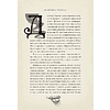 Книга "Волшебник страны Оз" (MinaLima), Лаймен Фрэнк Баум - 13