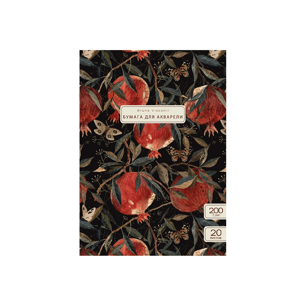 Блок бумаги для рисования "Flora. Гранат", А4, 200 г/м2, 20 листов