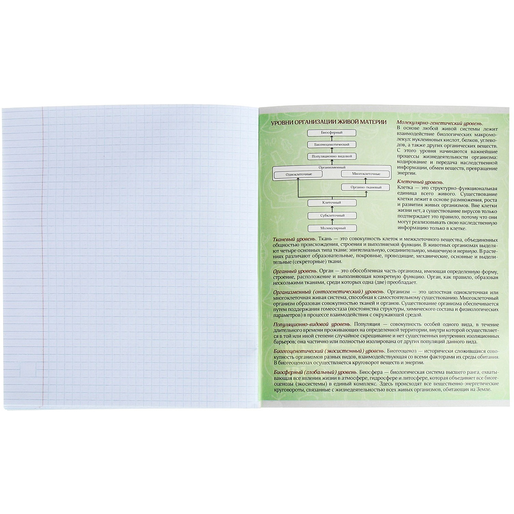 Тетрадь А5 48 л., клет. "На Чёрном. Биология" скоба сбоку, обл. мел. карт., УФ-лак, черный - 2