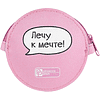 Кошелек "Капибара летит", розовый - 2