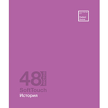 Тетрадь предметная "Софт-Тач. История", А5, 48 листов, клетка, софт тач