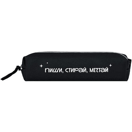 Пенал "Фразы с характером. Пиши, стирай, мечтай", 1 отделение - 2