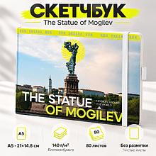 Скетчбук "The Statue of Mogilev", 21х14.8 см, 140 г/м2, 80 листов, белый пейзаж