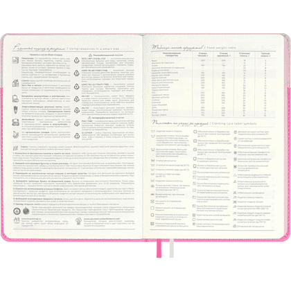 Ежедневник недатированный "Лайка", А5, 320 страниц, розовый - 4