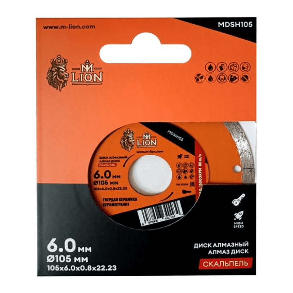 Диск алмазный по керамике M-Lion, 105х22.23 мм, ультратонкий