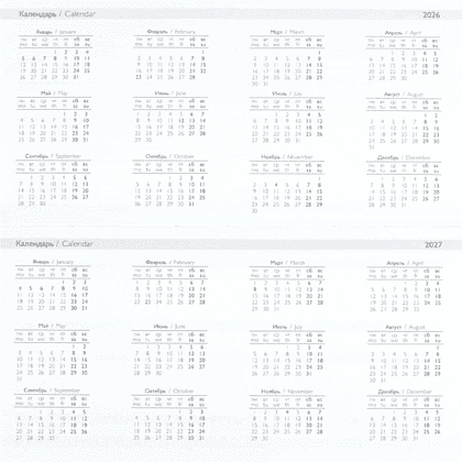 Еженедельник датированный "Тиволи Глосс", 175х95 мм, 128 страниц, черный, 2026 - 6