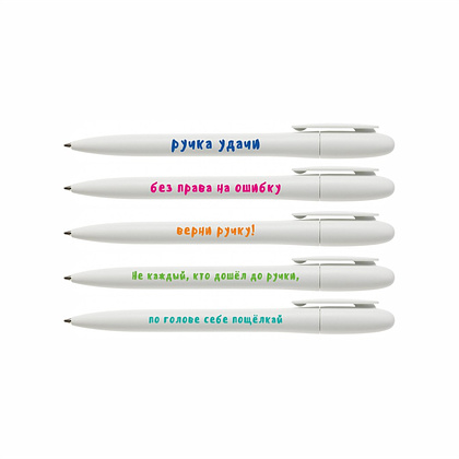 Набор ручек шариковых автоматических "Ручка удачи", 1.0 мм, белый, стерж. синий, 5 шт