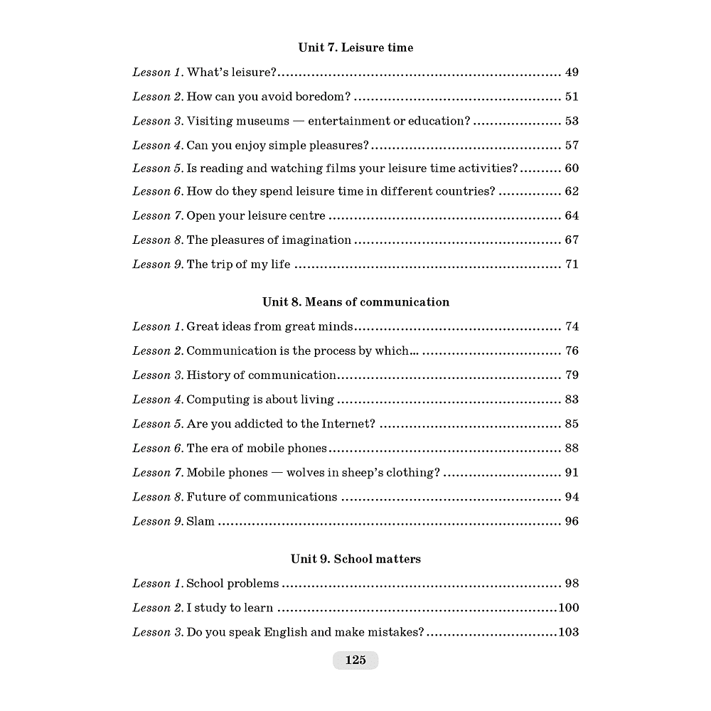 Книга "Английский язык. 9 класс. Практикум-2", Лапицкая Л.М., Демченко Н. В., Волков А. В. - 7