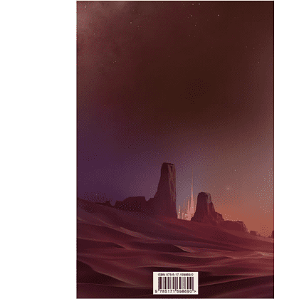 Книга "Бог-Император Дюны (подарочное издание)", Фрэнк Герберт - 2
