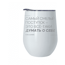 Кофер металлик "Коко Шанель", белый