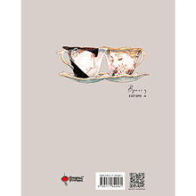 Книга "Вуаль. Том 2", Коттэри