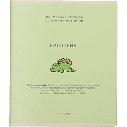 Тетрадь предметная "Ми-ни-ми. Биология", А5, 48 листов, клетка
