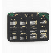 Календарь карманный "С новым годом!" на 2026 год