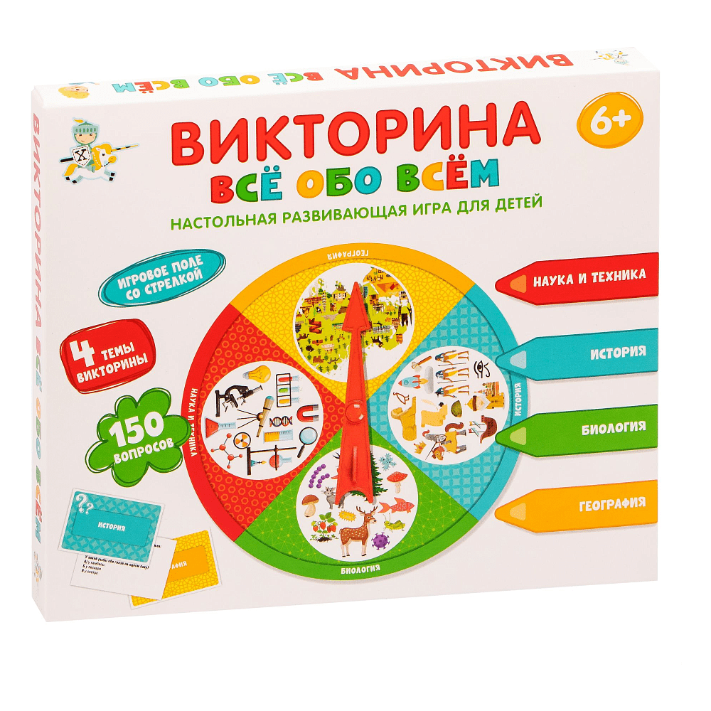 Игра настольная "Викторина. Все обо всем"