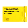 Набор сувенирный "Футболка унисекс оверсайз "DranikBOY from Belarus", M-L, черный  + открытка-стикер 3D"   - 7 Набор сувенирный "Футболка унисекс оверсайз "DranikBOY from Belarus", M-L, черный  + открытка-стикер 3D"   - 7