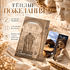 Открытка дизайнерская "Classicism" с магнитными закладками (2 шт.)  - 4