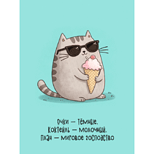 Блокнот "Мурчаши.2", A6, 60 листов, клетка, голубой