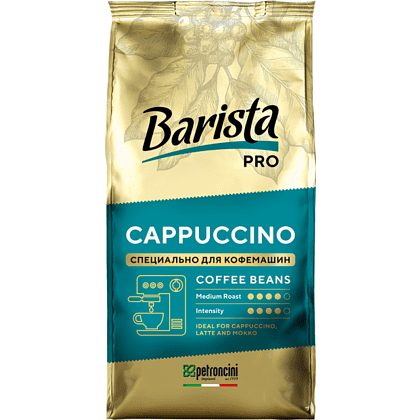 Кофе "Barista" Pro Cappuccino, зерновой, 800 гр.