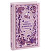 Книга на английском языке "Alice’s Adventures in Wonderland. Вечные истории в оригинале", Льюис Кэрролл - 3