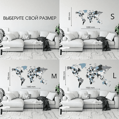 Декор на стену "Карта Мира Large. Смоуки Дримс" многоуровневый, цветной, 1920x1050x12 мм - 6