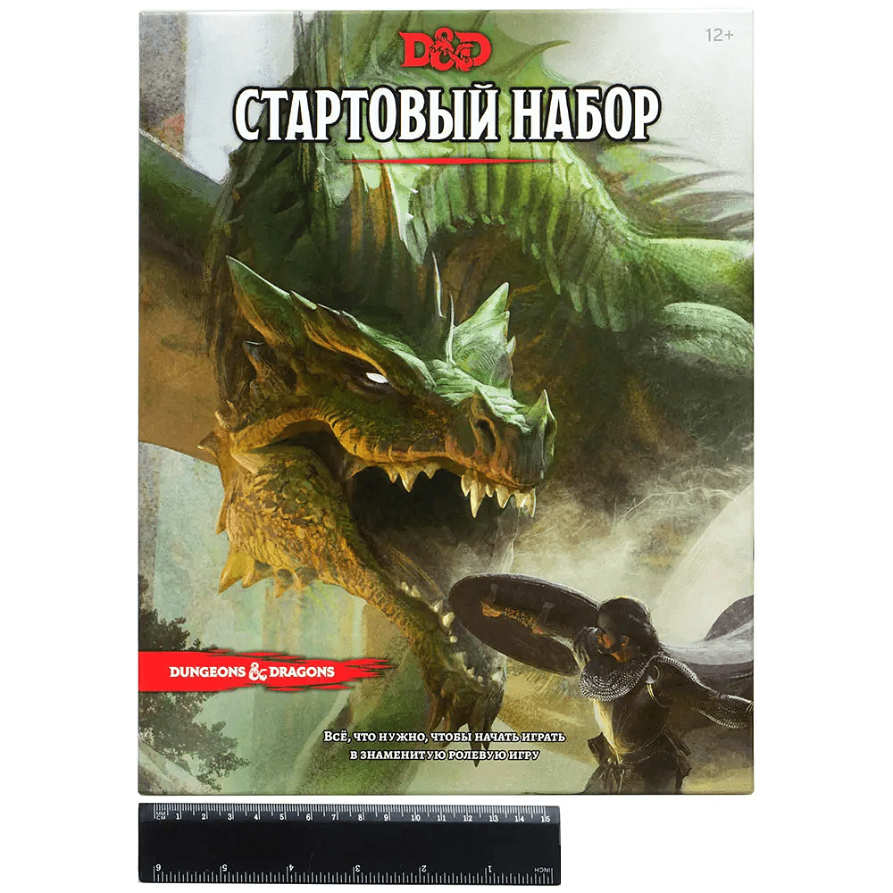 Игра настольная "Dungeons & Dragons. Стартовый набор" - 2